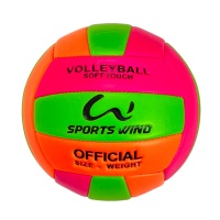 Мяч волейбольный "Детский №2" (розово/зелено/оранжевый), PU 2.7, 150 гр, машинная сшивка E40005